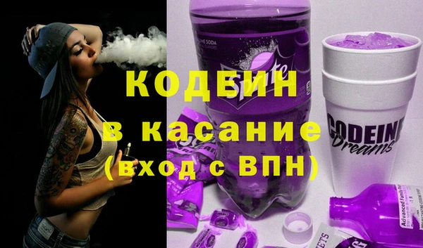 MDMA Premium VHQ Бронницы