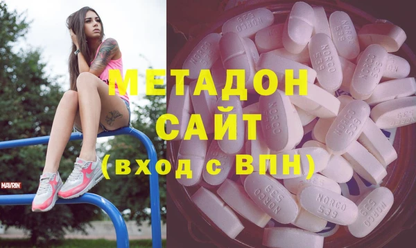 MDMA Premium VHQ Бронницы